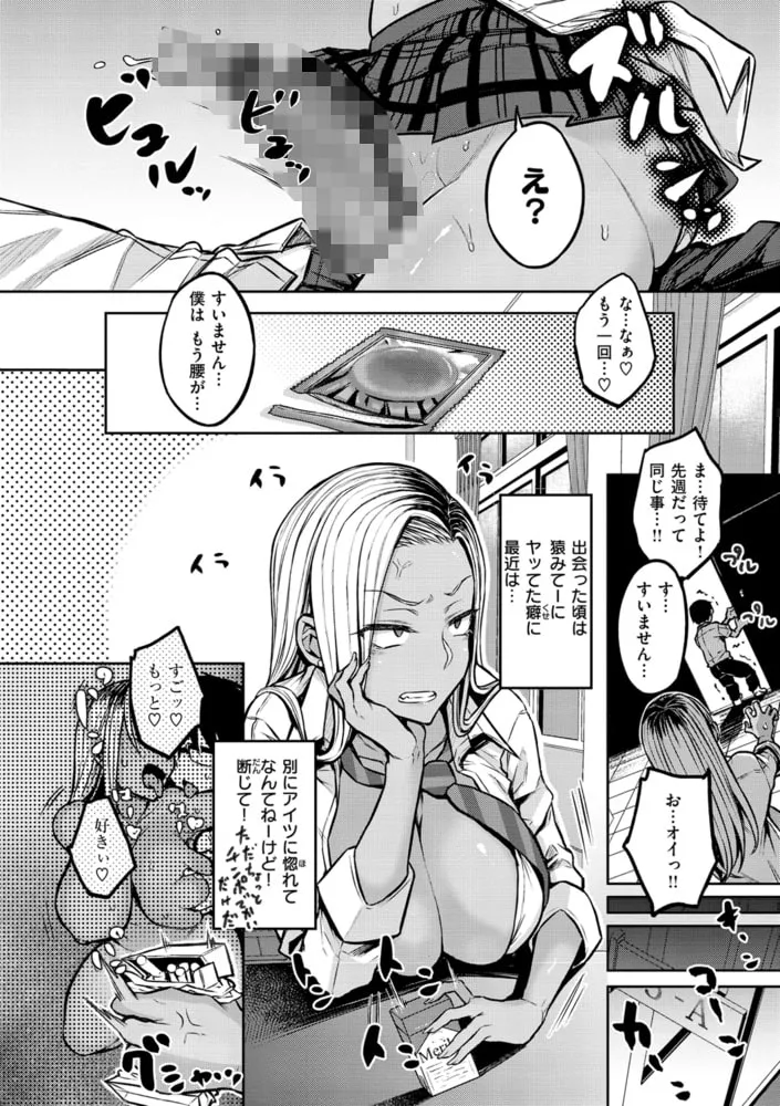 超ちょろすぎっ! 超ちょろすぎっ!