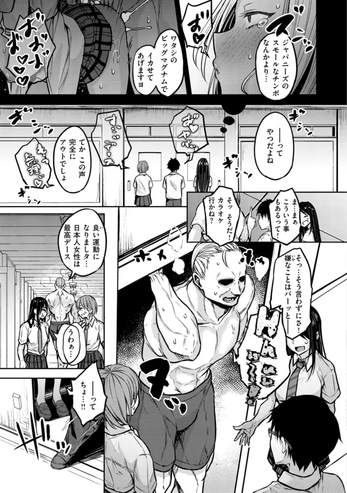 超ちょろすぎっ! 超ちょろすぎっ!