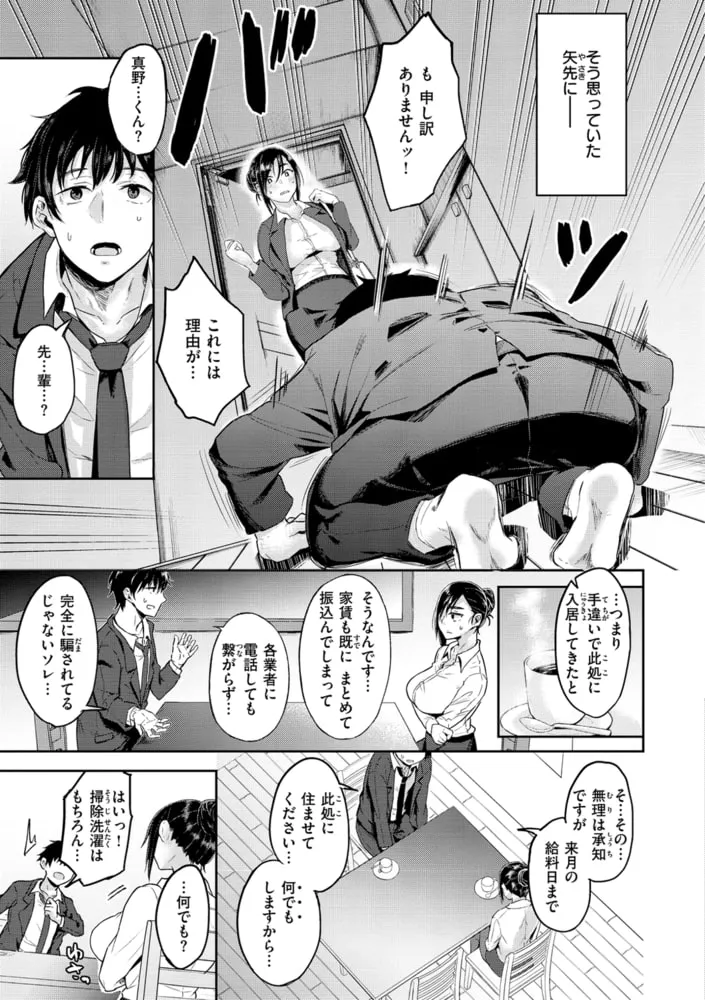 超ちょろすぎっ! 超ちょろすぎっ!