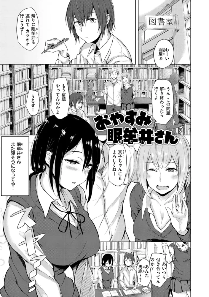 超ちょろすぎっ! 超ちょろすぎっ!