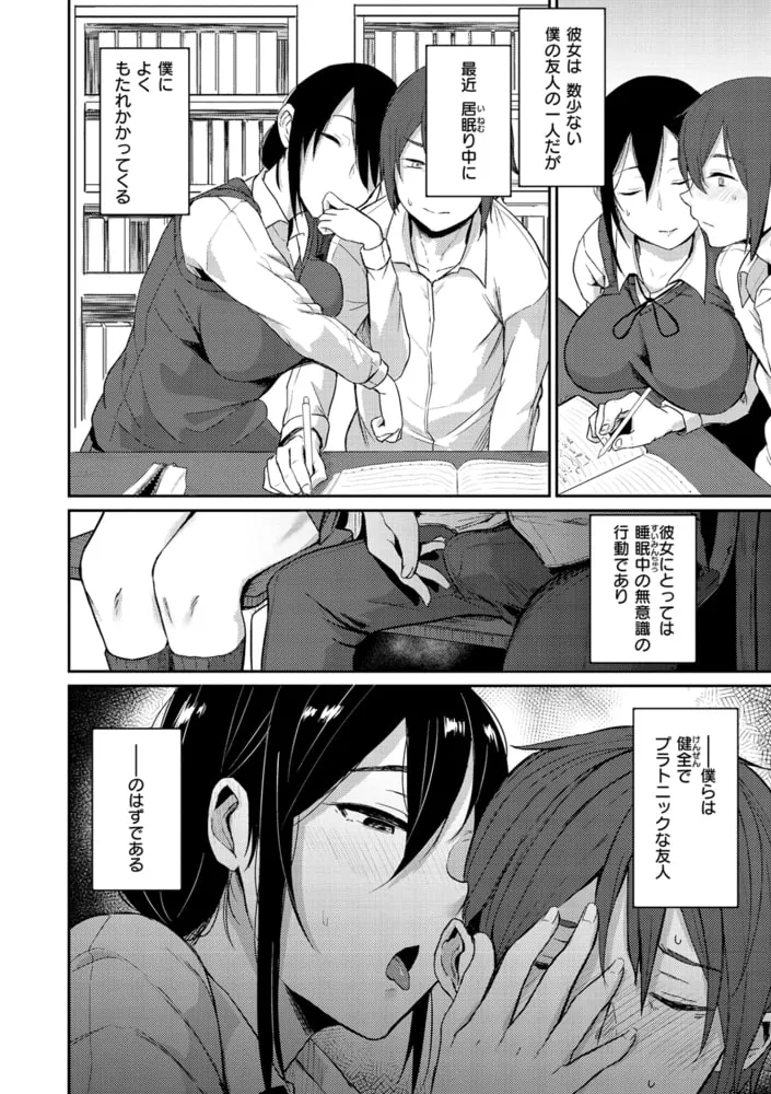 超ちょろすぎっ! 超ちょろすぎっ!
