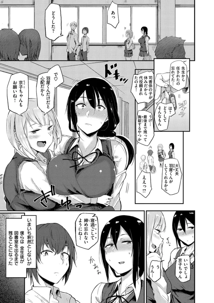 超ちょろすぎっ! 超ちょろすぎっ!