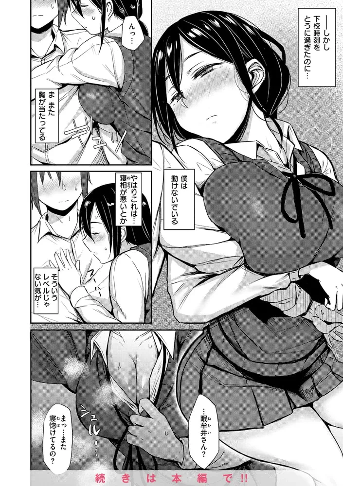 超ちょろすぎっ! 超ちょろすぎっ!