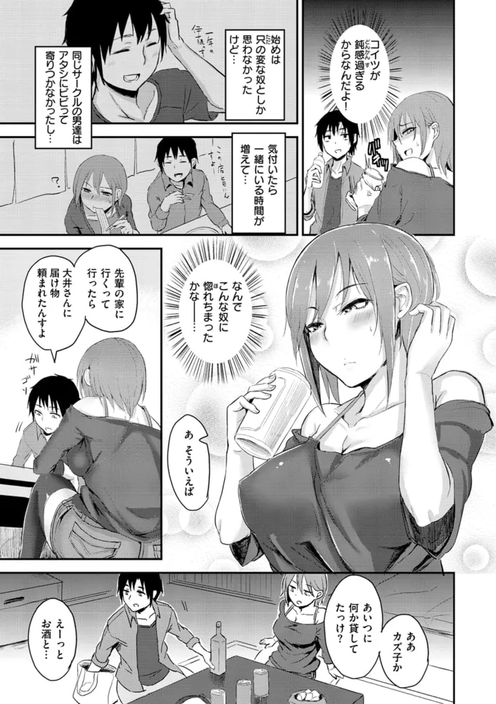 超ちょろすぎっ! 超ちょろすぎっ!
