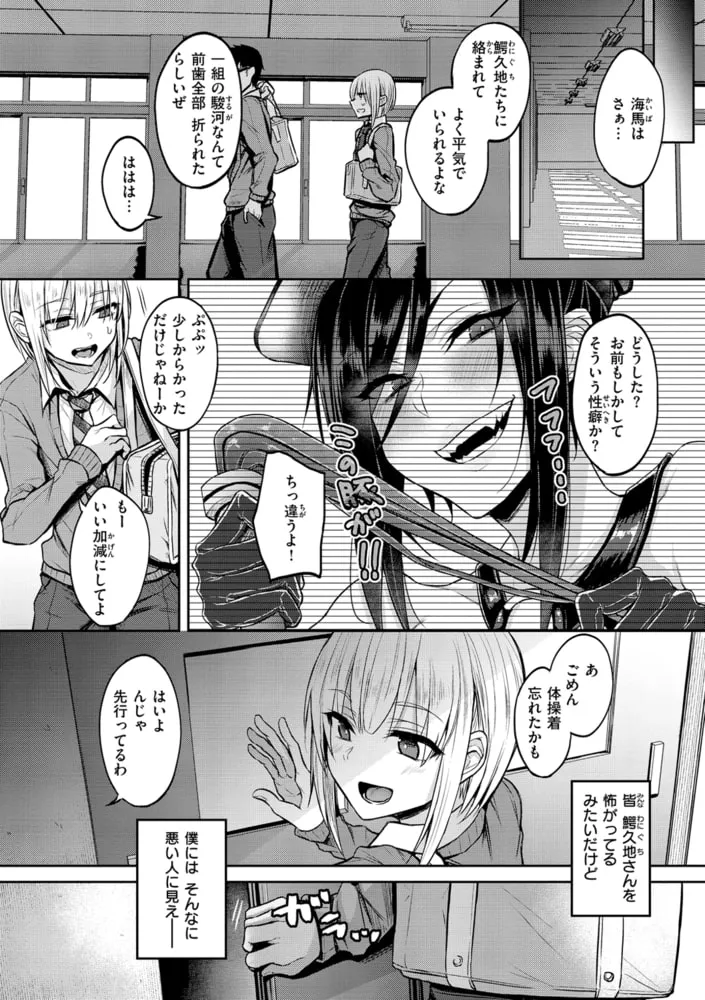 超ちょろすぎっ! 超ちょろすぎっ!