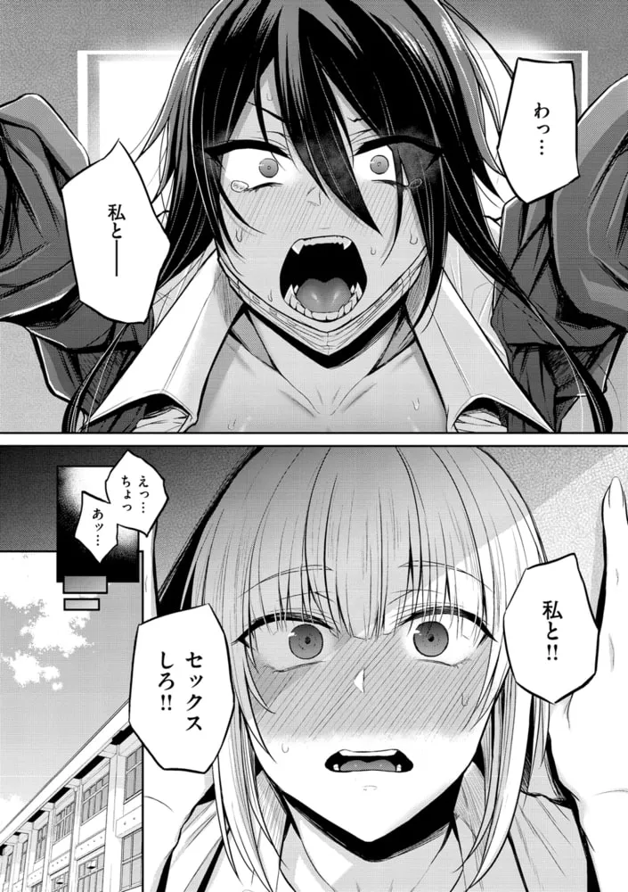 超ちょろすぎっ! 超ちょろすぎっ!