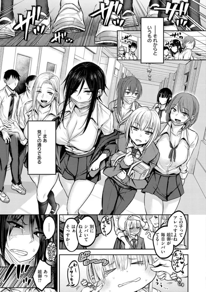 超ちょろすぎっ! 超ちょろすぎっ!