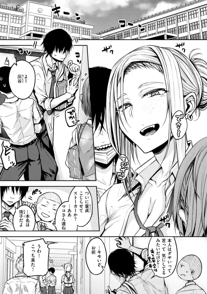 超ちょろすぎっ! 超ちょろすぎっ!