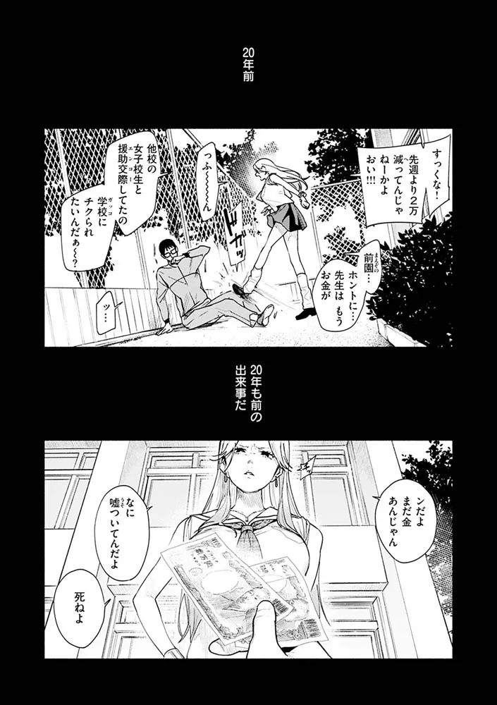 アオハルコンプレックス【デジタル特装版】 アオハルコンプレックス【デジタル特装版】