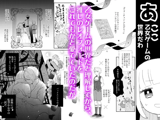 【CV:佐和真中】年下王子は元家庭教師を娶りたい【限定特典付きボイコミ特装版】 【CV:佐和真中】年下王子は元家庭教師を娶りたい【限定特典付きボイコミ特装版】