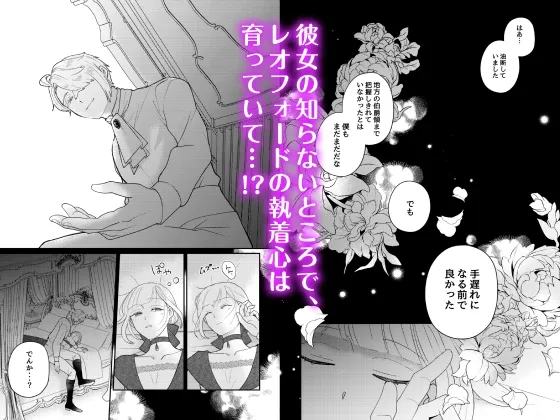 【CV:佐和真中】年下王子は元家庭教師を娶りたい【限定特典付きボイコミ特装版】 【CV:佐和真中】年下王子は元家庭教師を娶りたい【限定特典付きボイコミ特装版】