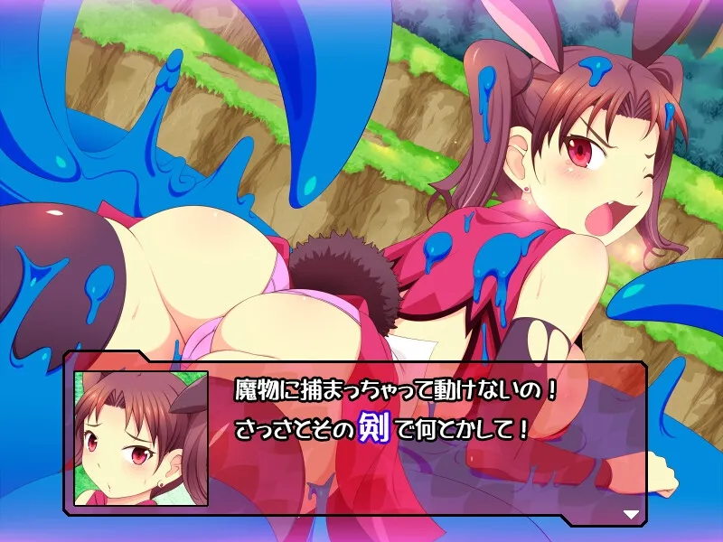 みるみる乳剣伝-つんでれ兎とわんぱく勇者- みるみる乳剣伝-つんでれ兎とわんぱく勇者-