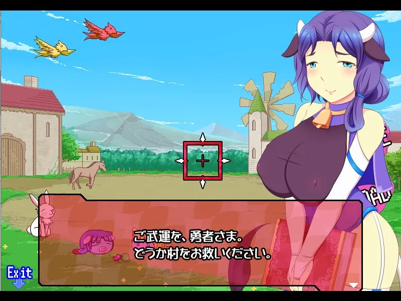 みるみる乳剣伝-あまあま羊とわんぱく勇者-