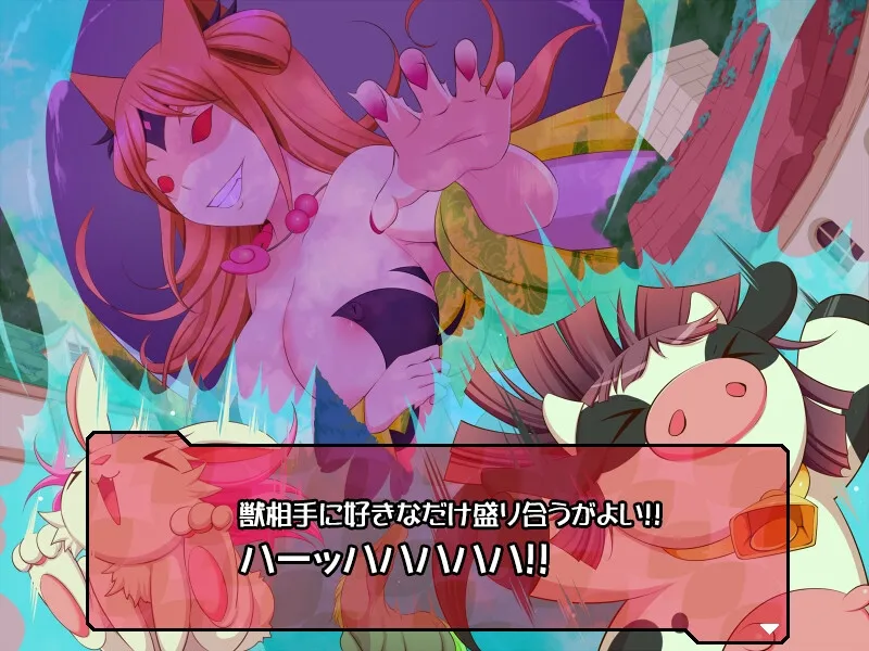 みるみる乳剣伝-あまあま羊とわんぱく勇者-