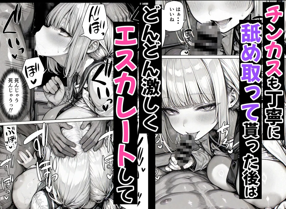 卒アル催眠アプリ クラスメイトを選んで催眠支配できる卒業アルバム 卒アル催眠アプリ クラスメイトを選んで催眠支配できる卒業アルバム