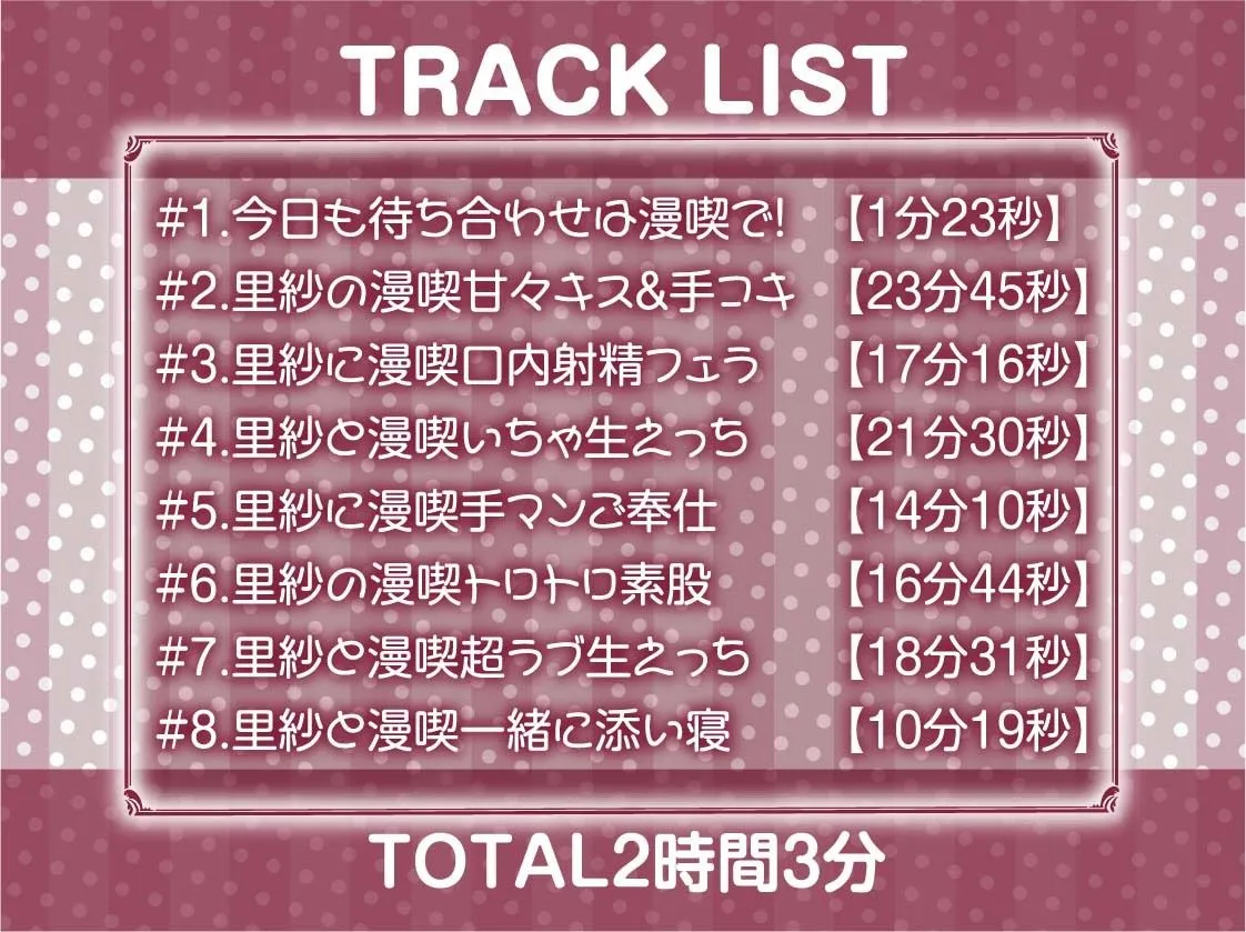 デリヘルギャルJKといけない密着囁き漫画喫茶えっち【フォーリーサウンド】 デリヘルギャルJKといけない密着囁き漫画喫茶えっち【フォーリーサウンド】