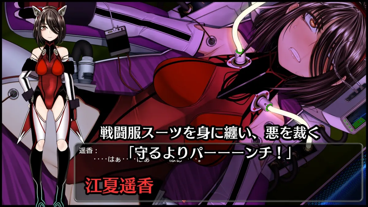 超守護戦士パワフルナックル 超守護戦士パワフルナックル