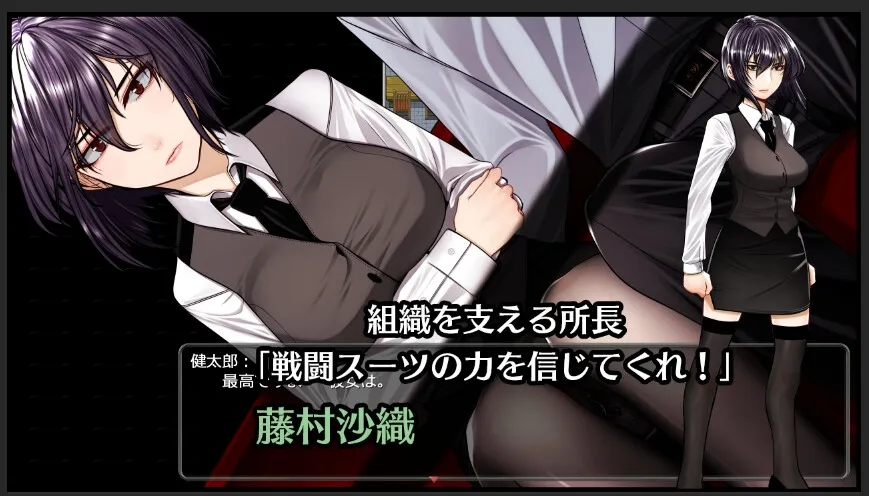 超守護戦士パワフルナックル 超守護戦士パワフルナックル