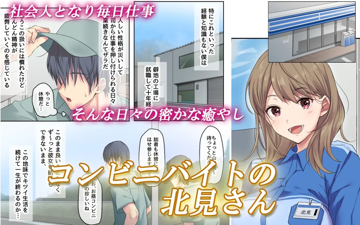 寂しい夜、私で温めますか？