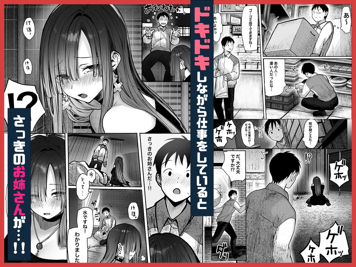 教えてアゲル〜巨乳美人お姉さんと浪人生の僕の××なお話〜