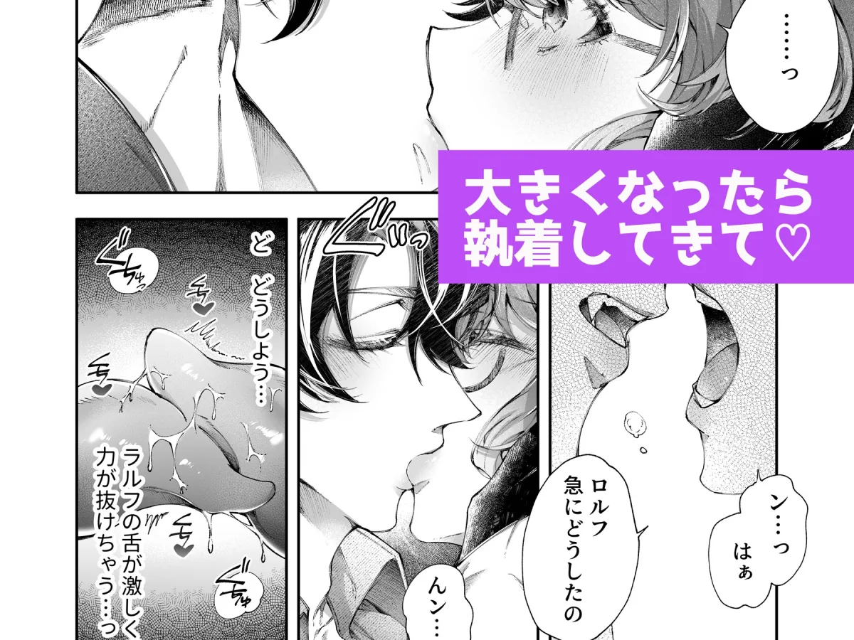 拾われ獣人王子の飼い主溺愛計画