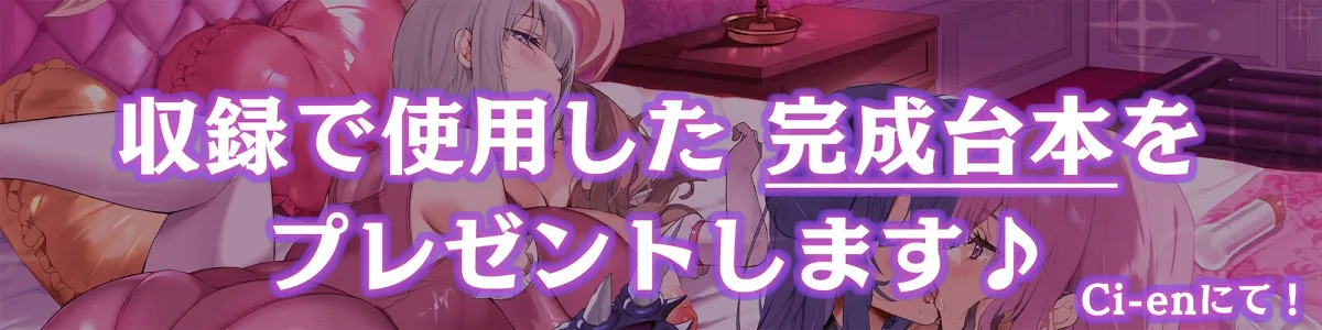 【早期購入特典付き】大人赤ちゃんのためのエッチな保育園 甘園房 レズセックストレーニング3~ドスケベママ先生たちのふたなり化セックス&濃厚トロオホトレーニング~ 【早期購入特典付き】大人赤ちゃんのためのエッチな保育園 甘園房 レズセックストレーニング3~ドスケベママ先生たちのふたなり化セックス&濃厚トロオホトレーニング~