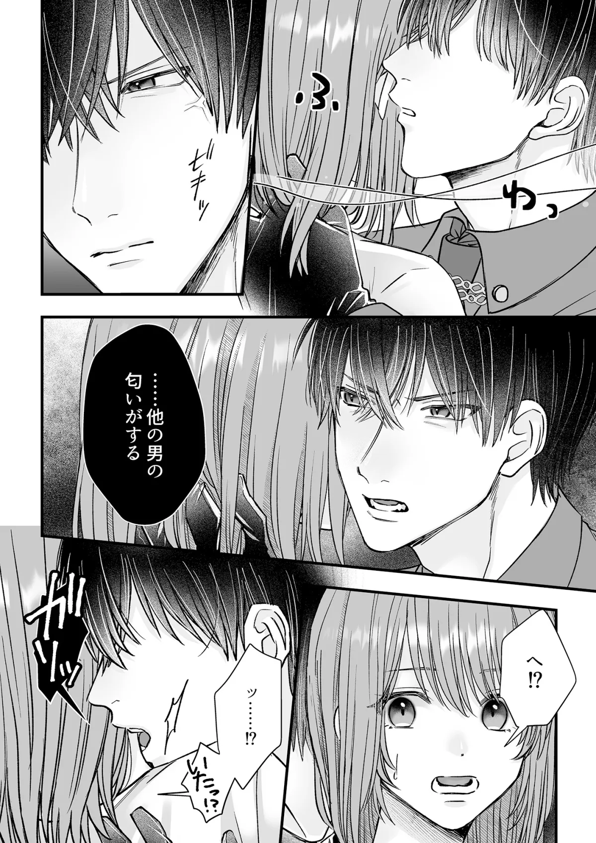 乙女ゲームのモブ令嬢は今日もセックスを断れない5