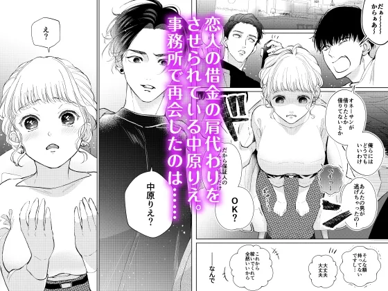 【CV:三橋渡】生意気男子にカメラの前で恋人プレイを強いられています!【限定2大特典付きボイコミ特装版】