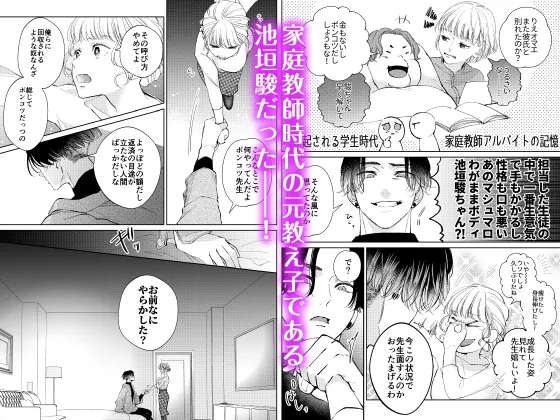 【CV:三橋渡】生意気男子にカメラの前で恋人プレイを強いられています!【限定2大特典付きボイコミ特装版】