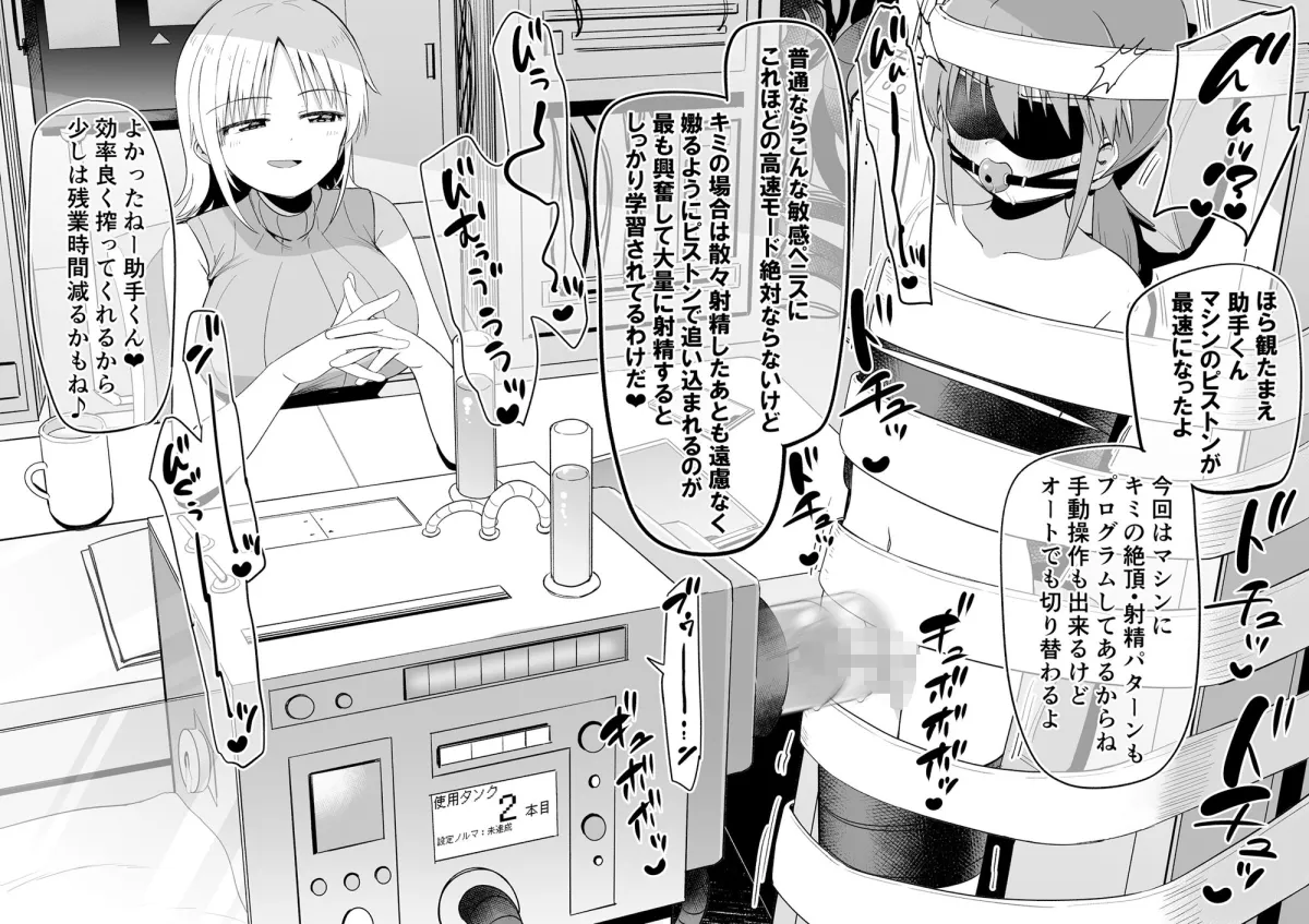 【男の潮吹き】スタジオバインド2024年支援サイトまとめ【亀頭責め】 【男の潮吹き】スタジオバインド2024年支援サイトまとめ【亀頭責め】