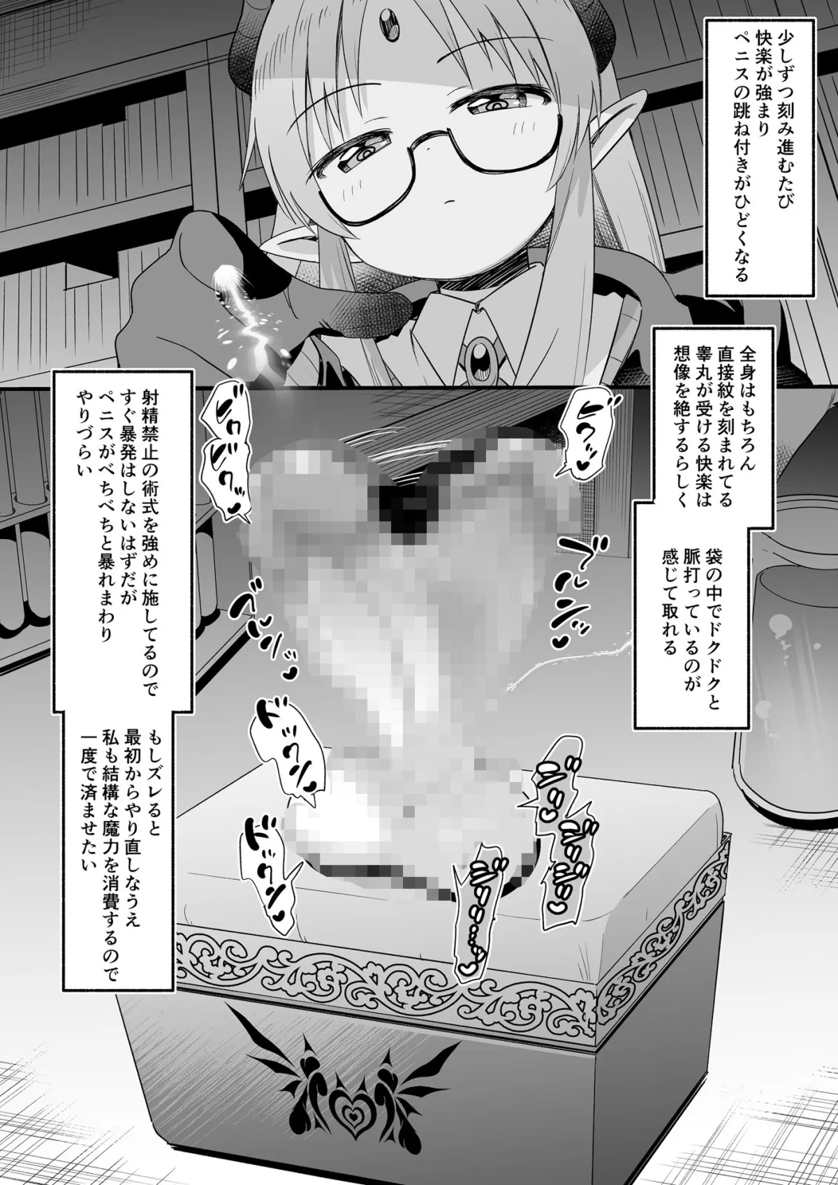 【男の潮吹き】スタジオバインド2024年支援サイトまとめ【亀頭責め】 【男の潮吹き】スタジオバインド2024年支援サイトまとめ【亀頭責め】