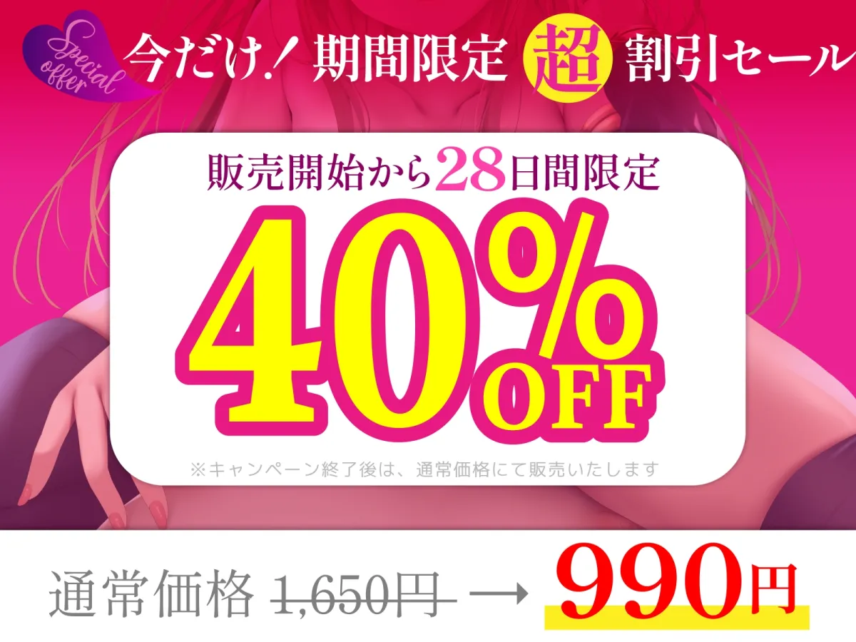 【5段階の乳首責め!】わる~い乳首責め魔女にドスケベ乳首遊びされちゃう音声~かりかりこりこり地獄~ 【5段階の乳首責め!】わる~い乳首責め魔女にドスケベ乳首遊びされちゃう音声~かりかりこりこり地獄~