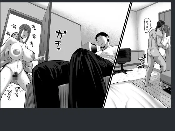 何気ない一言で他人に抱かれることになってしまいました 何気ない一言で他人に抱かれることになってしまいました