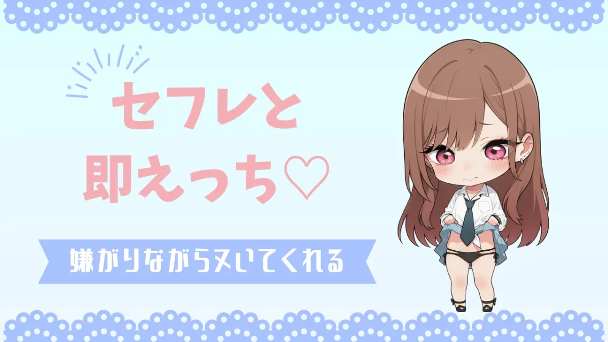 【セフレ】夜勤から帰ったらセフレが家で待機してたから即フェラで抜いてあげた 【セフレ】夜勤から帰ったらセフレが家で待機してたから即フェラで抜いてあげた