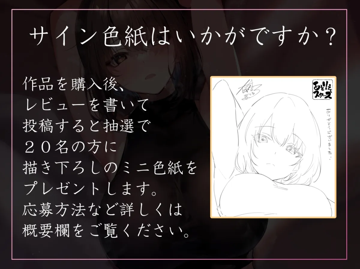 【高身長ダウナー女性優位】性欲が強すぎる女生徒だらけの学園で先生として雇われ寡黙な高身長バレー部JKと汗蒸れ性処理交尾【やわマゾ向けあまあま責めあり】 【高身長ダウナー女性優位】性欲が強すぎる女生徒だらけの学園で先生として雇われ寡黙な高身長バレー部JKと汗蒸れ性処理交尾【やわマゾ向けあまあま責めあり】