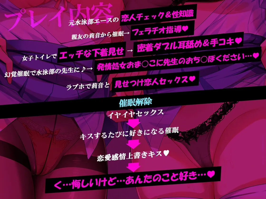 《早期購入特典付き》【常識改変】催眠アプリ性活~風紀委員長の親友は用務員の性処理係~ 《早期購入特典付き》【常識改変】催眠アプリ性活~風紀委員長の親友は用務員の性処理係~