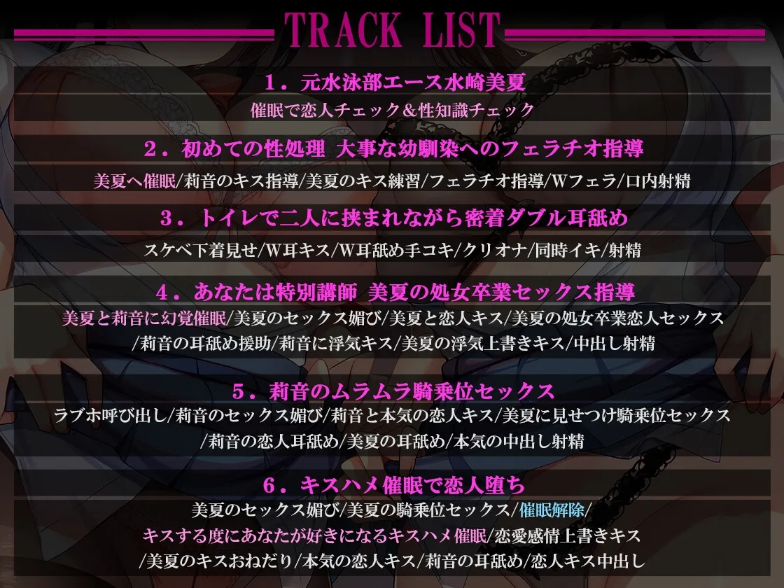 《早期購入特典付き》【常識改変】催眠アプリ性活~風紀委員長の親友は用務員の性処理係~ 《早期購入特典付き》【常識改変】催眠アプリ性活~風紀委員長の親友は用務員の性処理係~