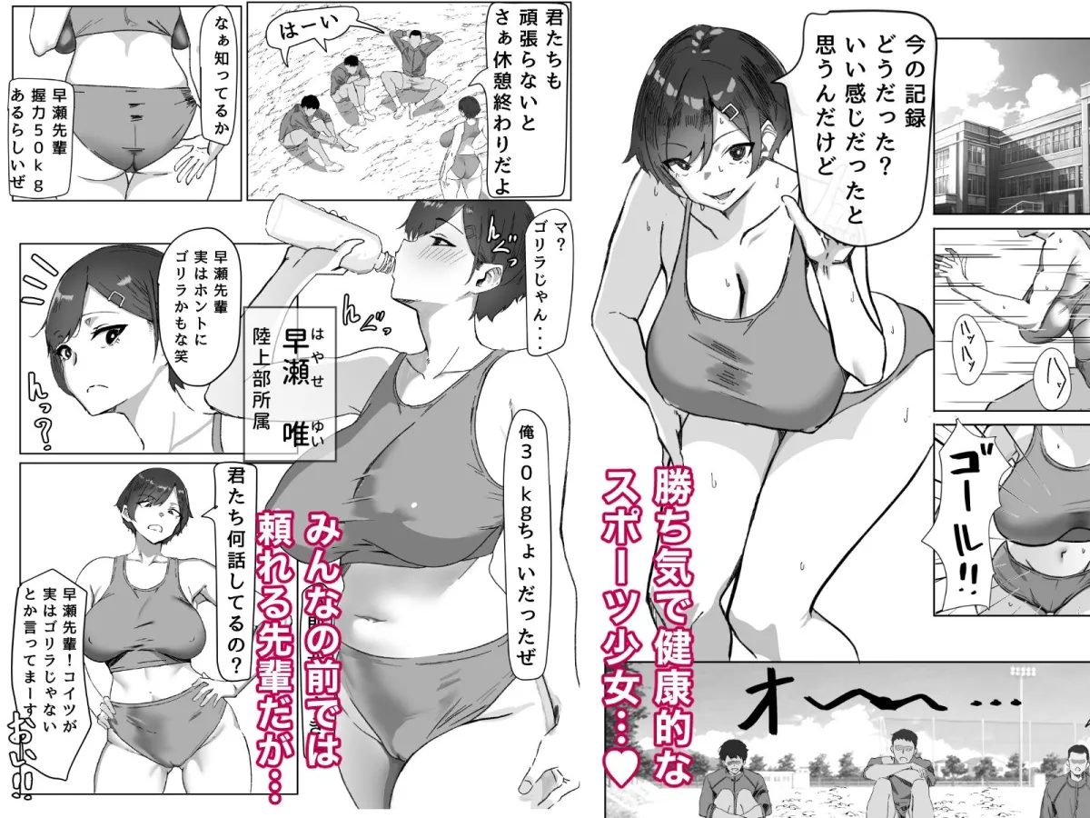 勝ち気JK絶倫パパ活おじさんに女にされる 勝ち気JK絶倫パパ活おじさんに女にされる