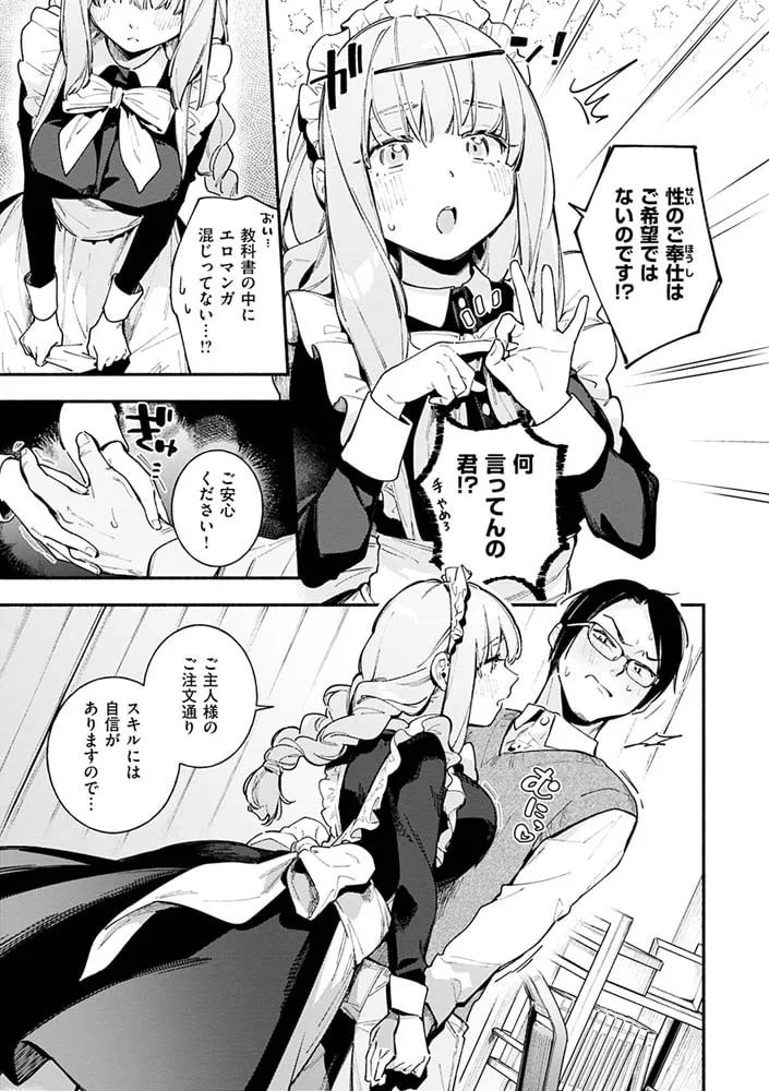 ごちそうさま ごちそうさま