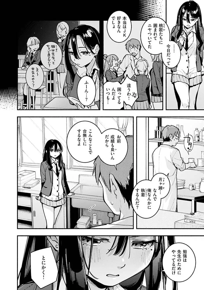 ごちそうさま ごちそうさま