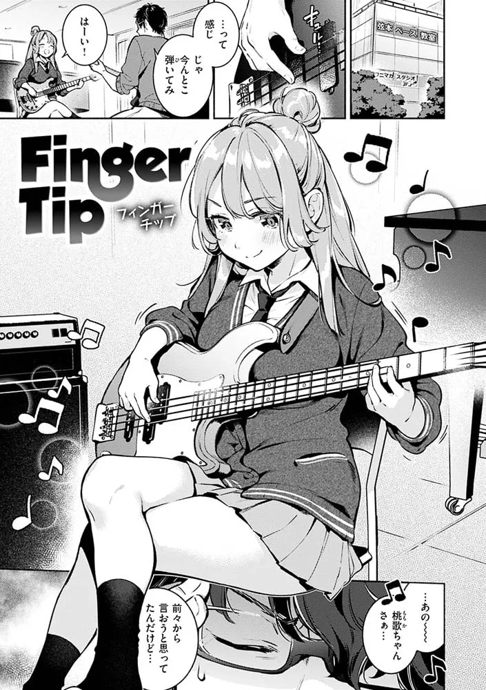 ごちそうさま ごちそうさま