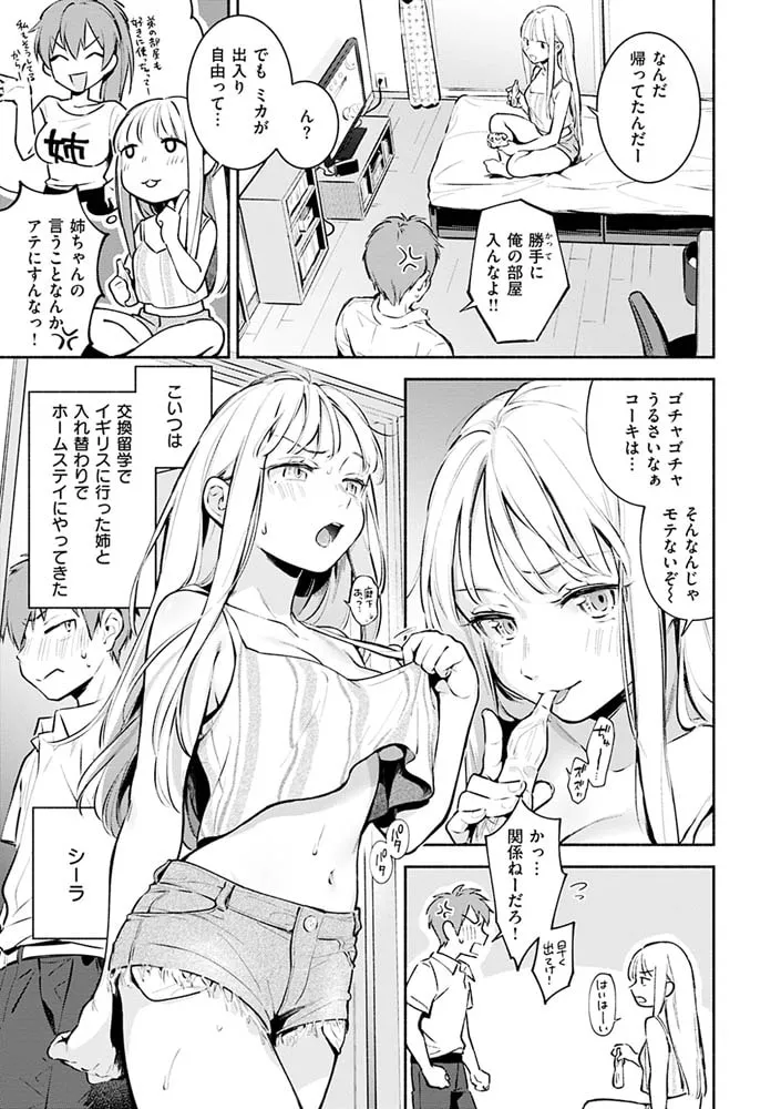 ごちそうさま ごちそうさま