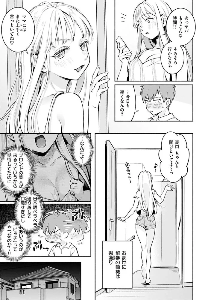 ごちそうさま ごちそうさま