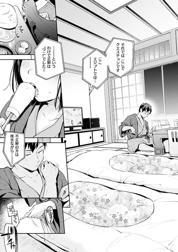 ごちそうさま ごちそうさま