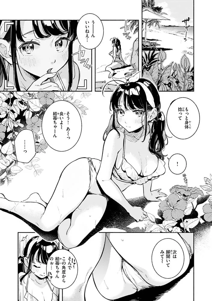 ごちそうさま ごちそうさま