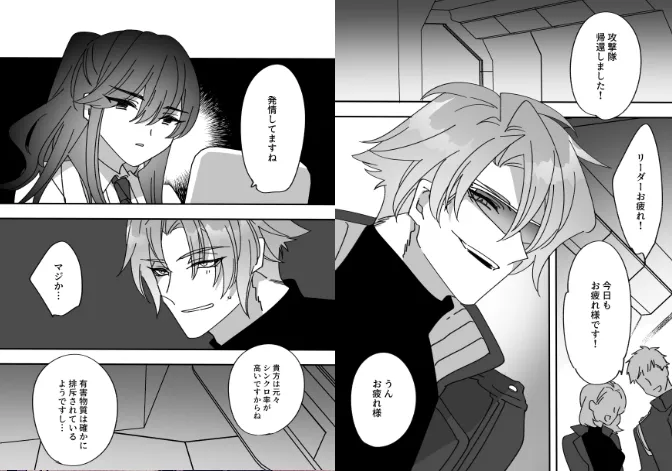 博士とリーダー 博士とリーダー