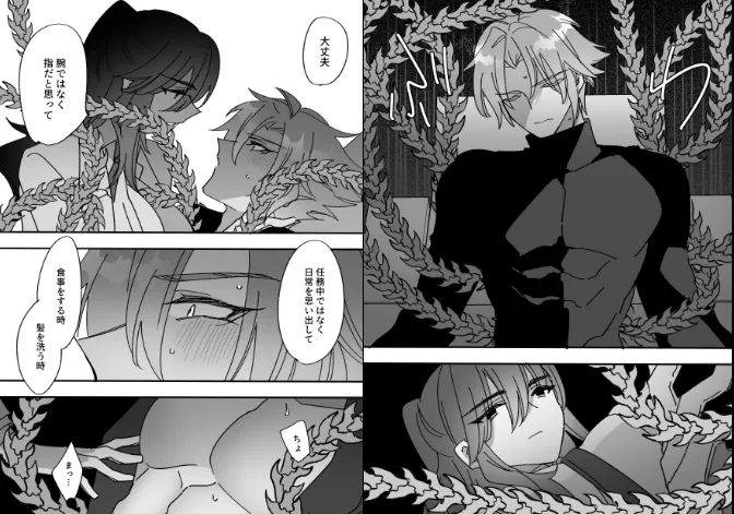 博士とリーダー 博士とリーダー