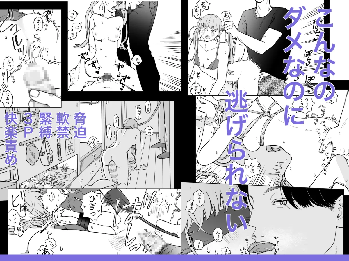 お母さんの留守中にあった事はきょうだいだけの秘密 お母さんの留守中にあった事はきょうだいだけの秘密