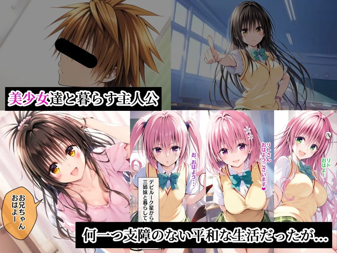 結城家催眠支配ー性指導おじさんによるNTR記録ー