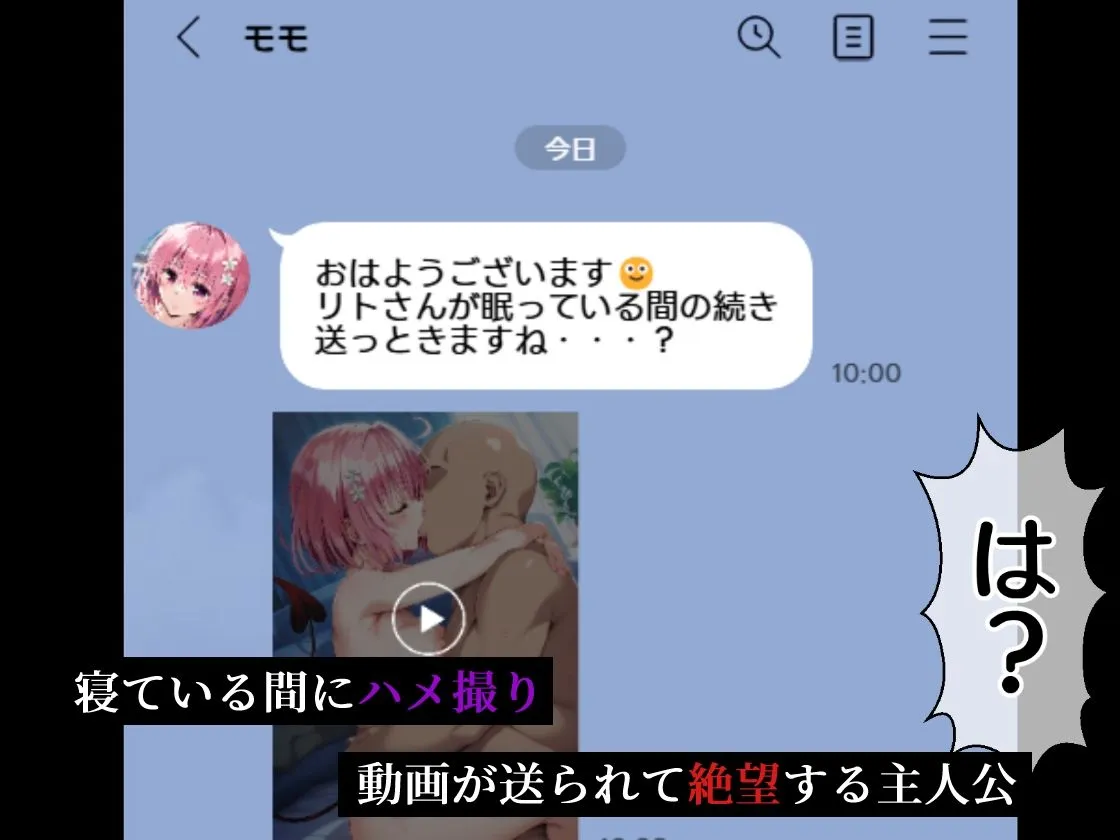 結城家催眠支配ー性指導おじさんによるNTR記録ー